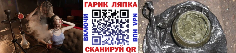 Сколько стоит Покровск Конопля СОЛЬ Мефедрон