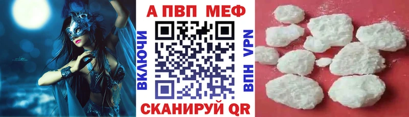 Alpha-PVP Crystall Покровск