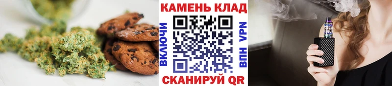 Печенье с ТГК конопля цены наркотик Покровск