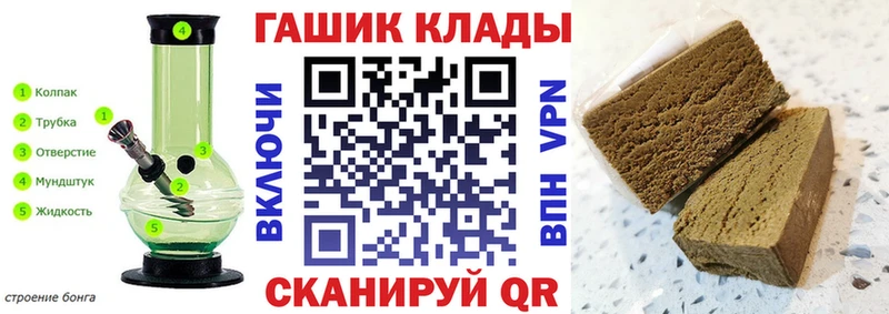 это как зайти Покровск Гашиш убойный