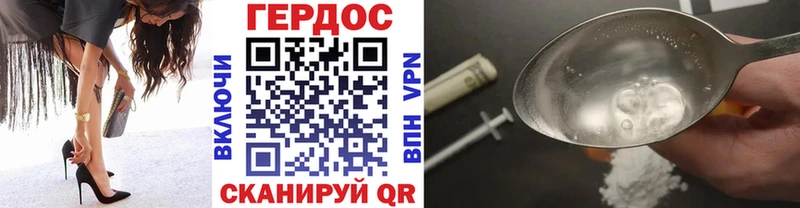 блэк спрут маркетплейс  Покровск  ГЕРОИН герыч 