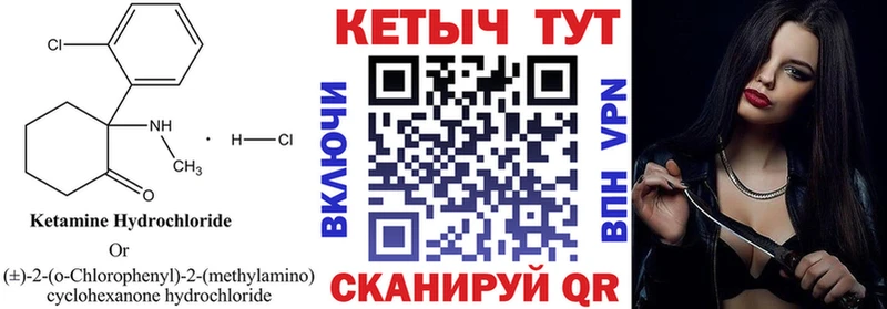 дарнет шоп  Покровск  КЕТАМИН ketamine 