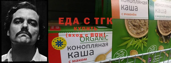 синтетический гашиш Арсеньев