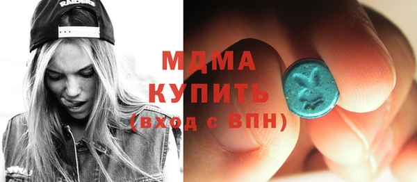 синтетический гашиш Арсеньев