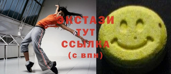 MDMA Аркадак