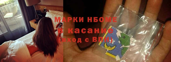 синтетический гашиш Арсеньев