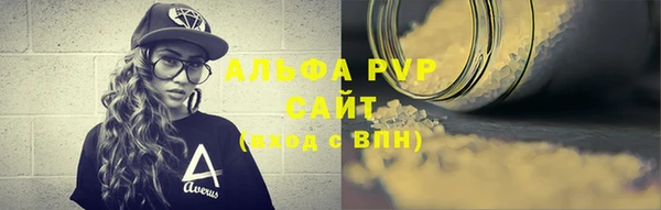 синтетический гашиш Арсеньев