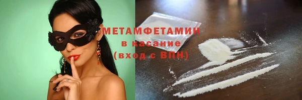 синтетический гашиш Арсеньев