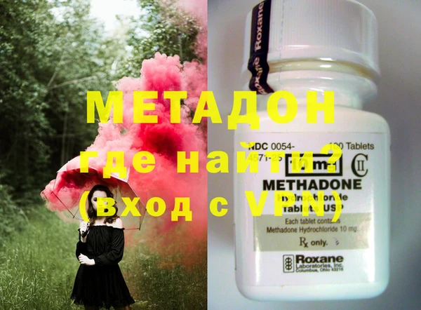 MDMA Аркадак