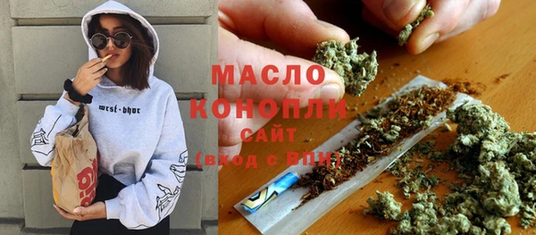 MDMA Аркадак