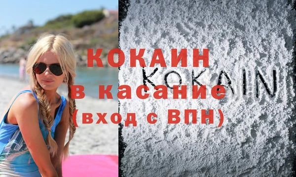 MDMA Аркадак