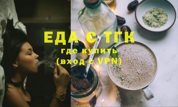 MDMA Аркадак