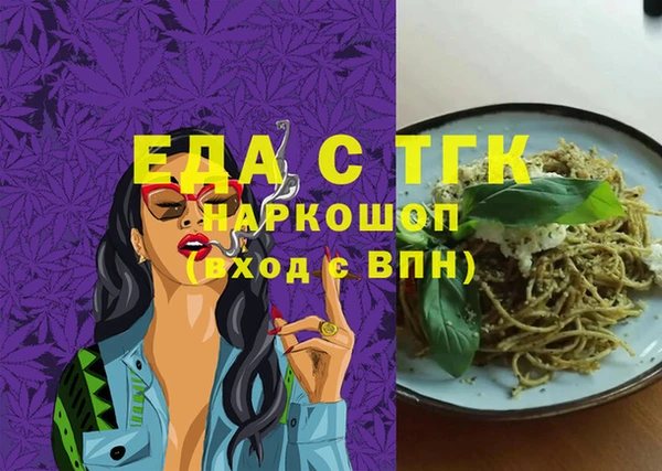 синтетический гашиш Арсеньев