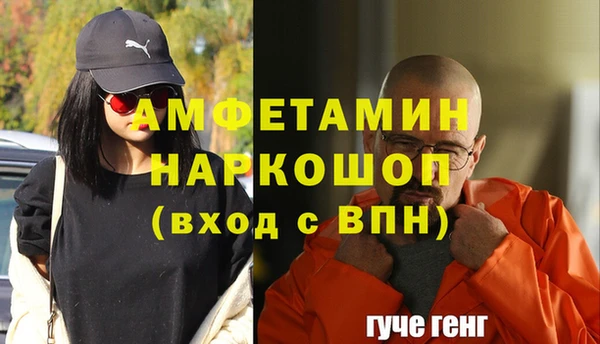 синтетический гашиш Арсеньев