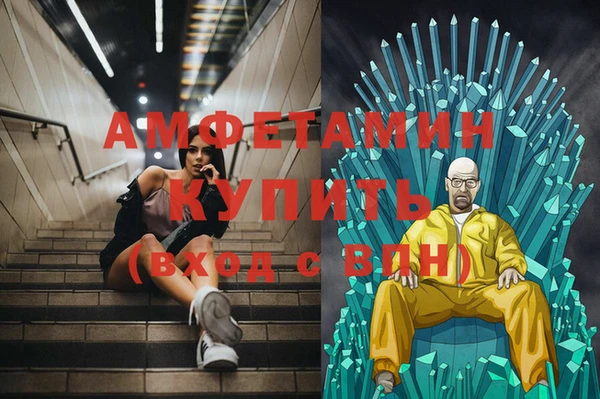 синтетический гашиш Арсеньев