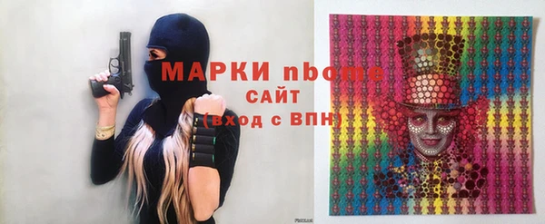 синтетический гашиш Арсеньев