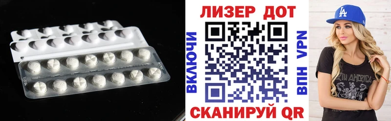 купить   Покровск  LSD-25 экстази ecstasy 