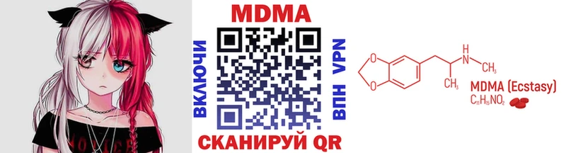 MDMA VHQ  Покровск 