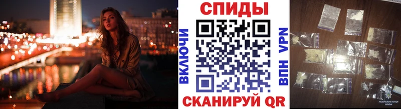 Метамфетамин Methamphetamine  Покровск 