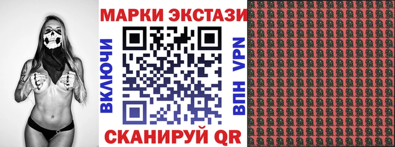 Марки N-bome 1,5мг магазин Покровск