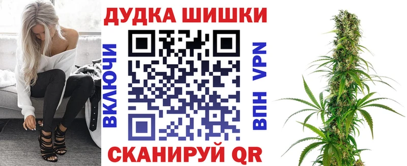 Канабис Amnesia  хочу   Покровск 